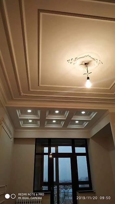 Поклейка обоев: Обои эмульсия шпаклёвка ламинат плинтус кафель и многое другое и так — 25