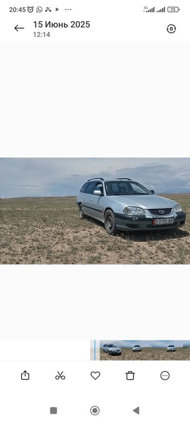 Toyota Avensis: 2002 г., Механика, Бензин