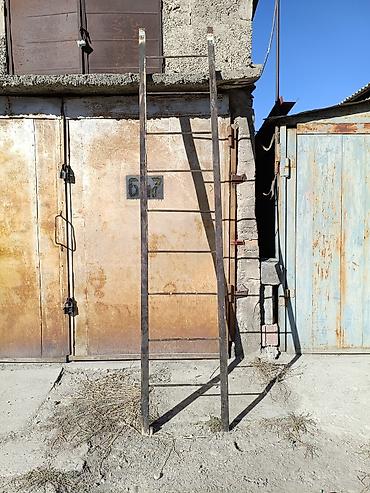 Продаю лестницу, металл. уголок 50*50мм . общая длина 2,9м. писать в at lalafo.kg Продаю лестницу, металл. уголок 50*50мм . общая длина 2,9м. писать в
