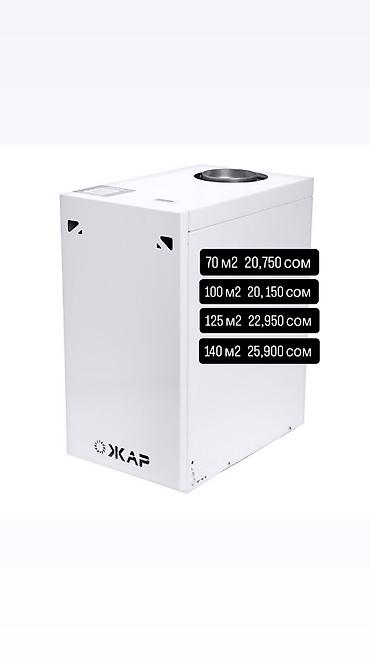 атапление: Сигнал S-term 7 кВт 70м2 Россия 27500 сом Сигнал S-term 10 кВт 100м2 — 2