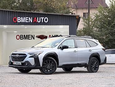 авто порше: Subaru Outback: 2023 г. — 1