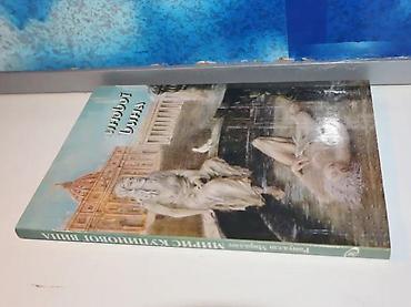 gitare cena: Miris kupinovog vina r. miralles2003 mek povezna predlistu ispisana — 2