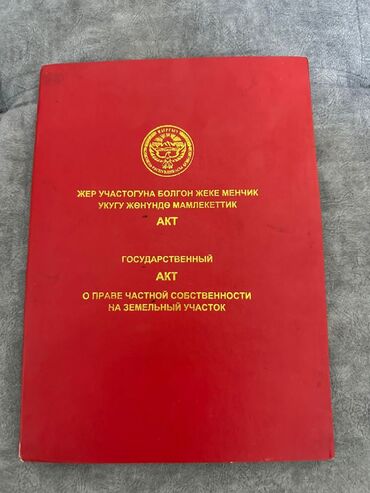 продажа домов жилмассив кок жар бишкек: Дача, 40 кв. м, 3 бөлмө, Менчик ээси, Косметикалык оңдоо