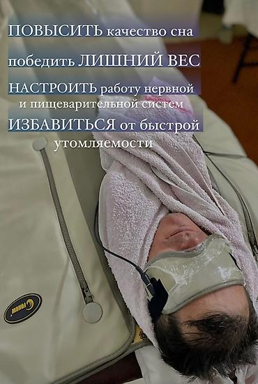 Курсы массажа: Курсы массажа | Классический массаж, Лечебный массаж, Вакуумный массаж — 10