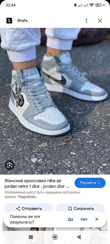 dior canta: Məhsul: idman ayaqqabısı – yüksəkboğaz krossovka Model: Dior x Air — 2