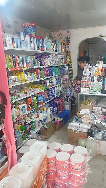 дезо: Хозяйственный магазин — бытовая химия, гигиена и товары для дома — 1
