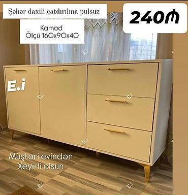 стол комод: Новый — 1