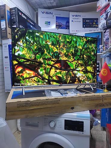 Телевизоры: Срочная акция Телевизор skyworth android 43ste6600 обладает — 26