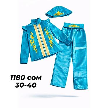 Комплекты одежды: Комплект, Новый — 6