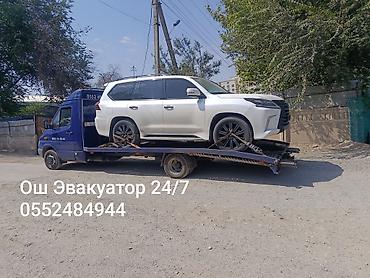 эвакуатор балыкчы номер телефона: С лебедкой — 1
