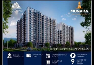 Продажа квартир: 1 комната, 41 м², Элитка, 4 этаж, ПСО (под самоотделку)