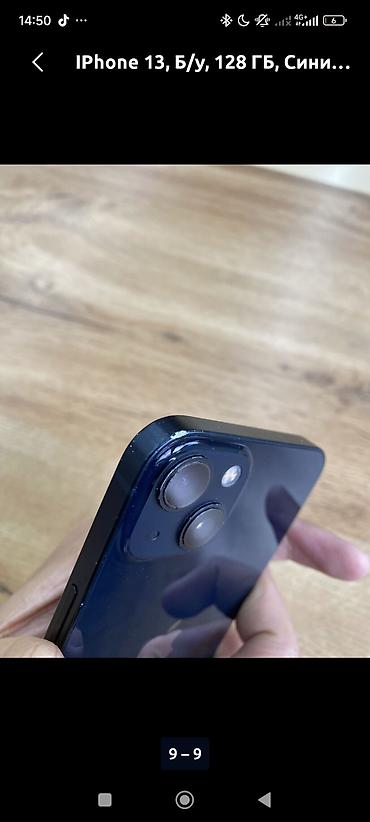 Apple iPhone: IPhone 13, Б/у, 128 ГБ, 72 % — 9