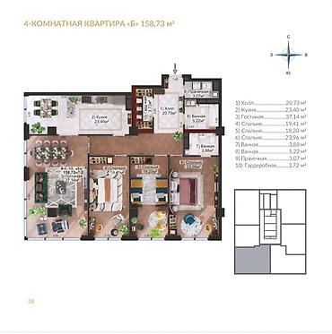 Продажа квартир: 4 комнаты, 157 м², Элитка, 10 этаж, ПСО (под самоотделку) — 3