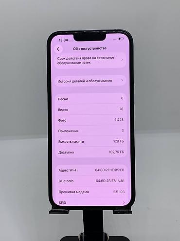 9000 iphone: IPhone 13, Б/у, 128 ГБ, Синий, Защитное стекло, Чехол, 74 % — 9