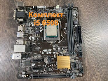 оперативка ddr3 16gb: Энелик плата, Asus, LGA1151, Micro-ATX