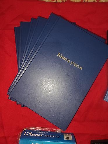 Канцтовары: Продам оптом "Книги учёта" формат А4, 96 листов, для бухгалтерии — 7