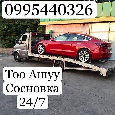 С прямой платформой