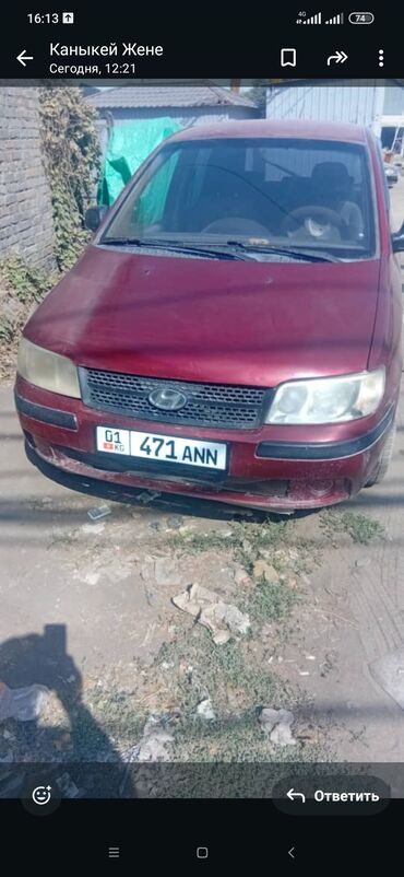 продаю или меняю на дом: Hyundai Matrix: 2005 г., 1.6 л, Механика, Бензин