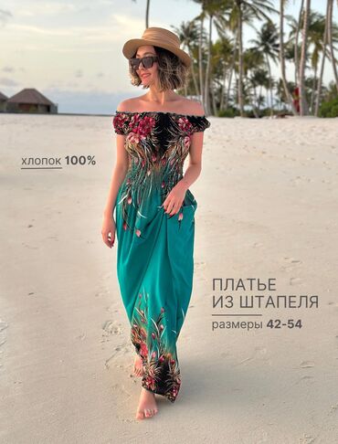 Повседневные платья: Повседневное платье, Made in KG, Лето, Длинная модель, Штапель, Сарафан
