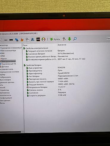Ноутбуки ASUS: Для лёгких задач, Б/у, Intel Core i5 — 11