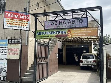 6 мес: Установка ГБО Установка на GDI D4 Установка на 4 цилиндра от 35000 т — 3