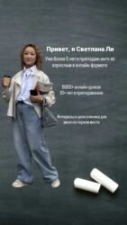 it курсы в бишкеке: Тил курстары Англис Чоңдор үчүн