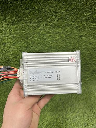 Аксессуары и запчасти для электротранспорта: Контроллеры для электровелосипеда/электроскутера Описание: - Линейка — 8