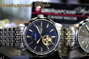 Спортивные часы: Часы Мировых Брендов! Листай Огромный выбор Мужских и Женских часов — 20