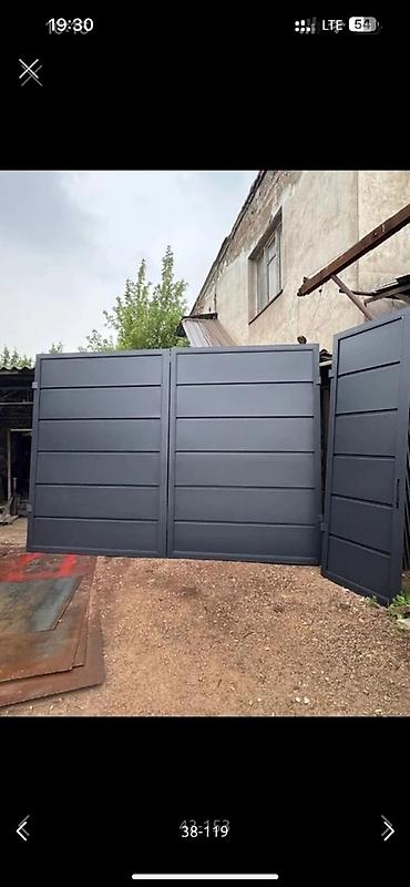 Резка: Резка, Механическая резка — 14