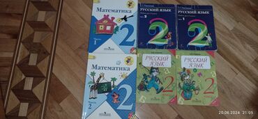 8 ci sinif azerbaycan dili metodik vesait: Kitablar 8 manata əla vəziyyətdədir