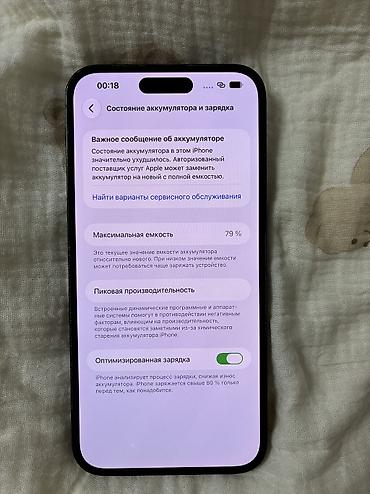 Уюлдук телефондор жана аксессуарлар: IPhone 14 Pro Max, Колдонулган, 128 ГБ, Кара, Каптама, 79 % — 3