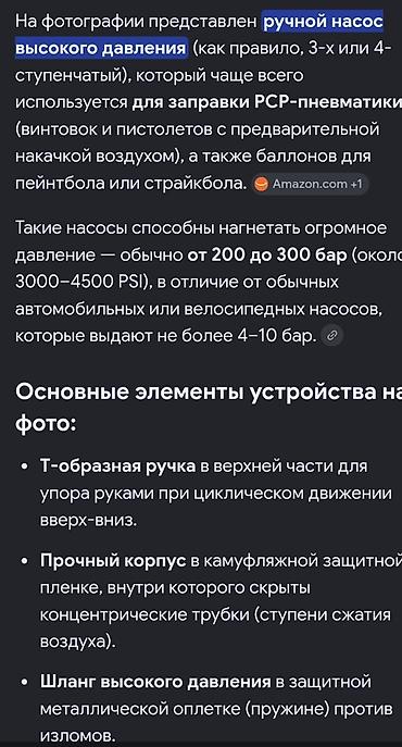 военные сетки: В хорошем состояний — 4