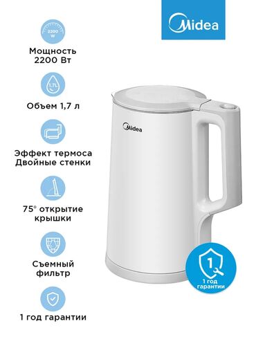 Воздухоочистители: Электрический чайник, Новый, Самовывоз, Платная доставка