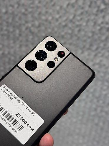 тилифон самсунг: Samsung Galaxy S21 Ultra 5G, Б/у, 128 ГБ, цвет - Черный, В рассрочку, 2 SIM — 2