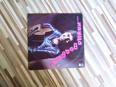 Виниловые пластинки: Пластинки разные и цены разные — 3