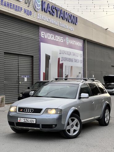 Audi: Audi A6 Allroad Quattro: 2002 г., 2.5 л, Автомат, Дизель, Универсал