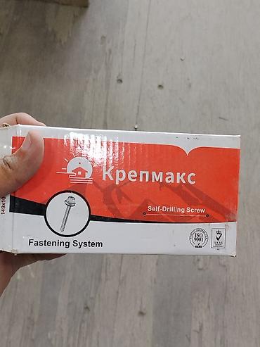 Бекитүүчү элементтер: Саморезы по металлу Крепмакс (Self-Drilling Screw) - Назначение — 1