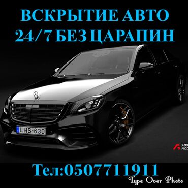 поменять замок в двери цена: Аварийное вскрытие замков Вскрытие замков Аварийное вскрытие замков