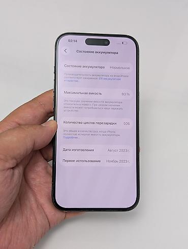 poco x 2: IPhone 15 Pro, Б/у, 256 ГБ, Blue Titanium, Защитное стекло, 92 % — 10