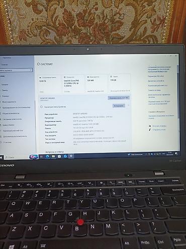 Ноутбуки Lenovo: Ультрабук, Б/у, Intel Core i5 — 5
