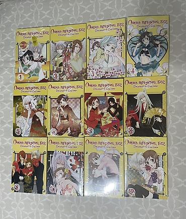 яой купить: Манга «Очень приятно, Бог» (Kamisama Hajimemashita) — Джульетта — 1