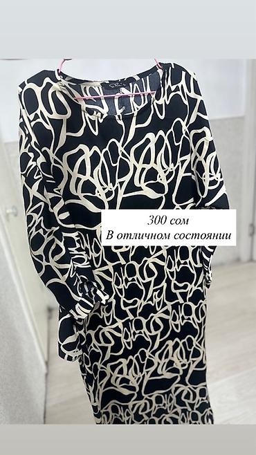 Плащи: Женская одежда — несколько моделей. 1) Тренч бежевый: - классический — 9