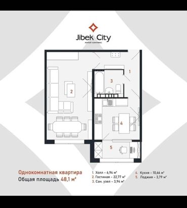 разделитель комнаты: 1 комната, 48 м², Элитка, 2 этаж, ПСО (под самоотделку)