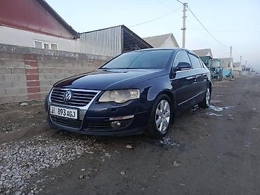 Volkswagen: Volkswagen Passat: 2006 г., 2 л, Автомат, Бензин, Седан — 1