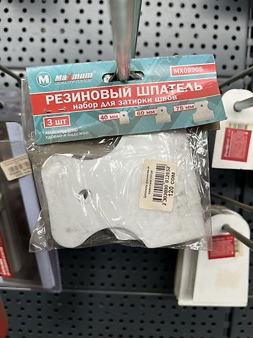 Шпатели: Набор резиновых шпателей для затирки швов Maxximum Quality Tools — 1