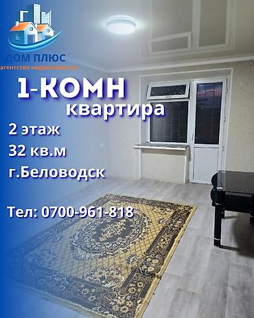 сауна кыз: 1 бөлмө, 32 м², 2 кабат, Жаңы ремонт — 1