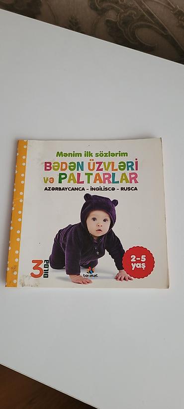 uşaqlar ucun metal konstruktor: Digər konstruktorlar — 1