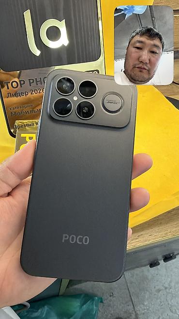 ufc 2: Poco F8 Ultra, Б/у, 512 ГБ, 2 SIM, eSIM — 10
