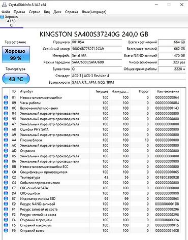s7 tab: Накопитель для ПК, Б/у, Kingston, SSD, 256 ГБ, 2.5", Для ПК — 3