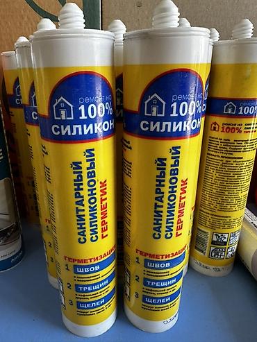 силиконовые шторы: Влагостойкий — 1